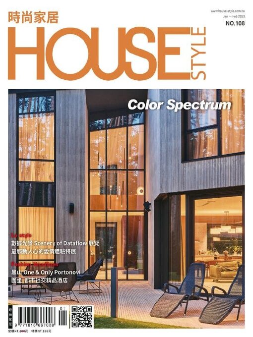 Title details for House Style 時尚家居 by Acer Inc. - Available